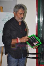 Prakash Jha with Aarakshan team at Radio Mirchi in Lower Parel on 11th July 2011 (57).JPG
